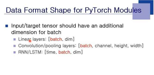 PyTorch: QuickStart 강의요약 | KHUniv