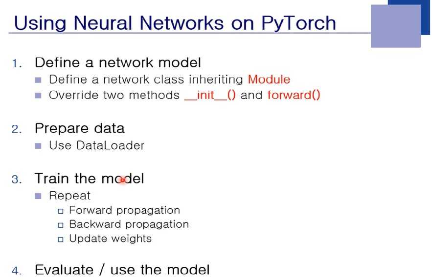 PyTorch: QuickStart 강의요약 | KHUniv