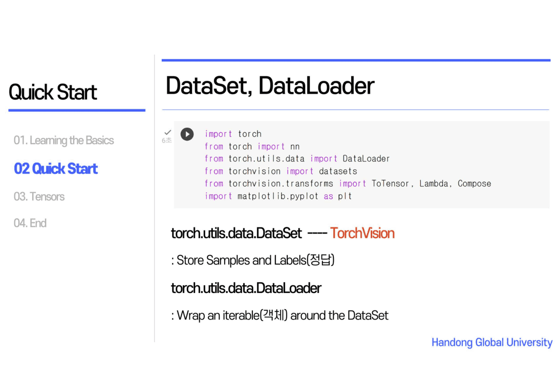 PyTorch 1week 발표 | KHUniv